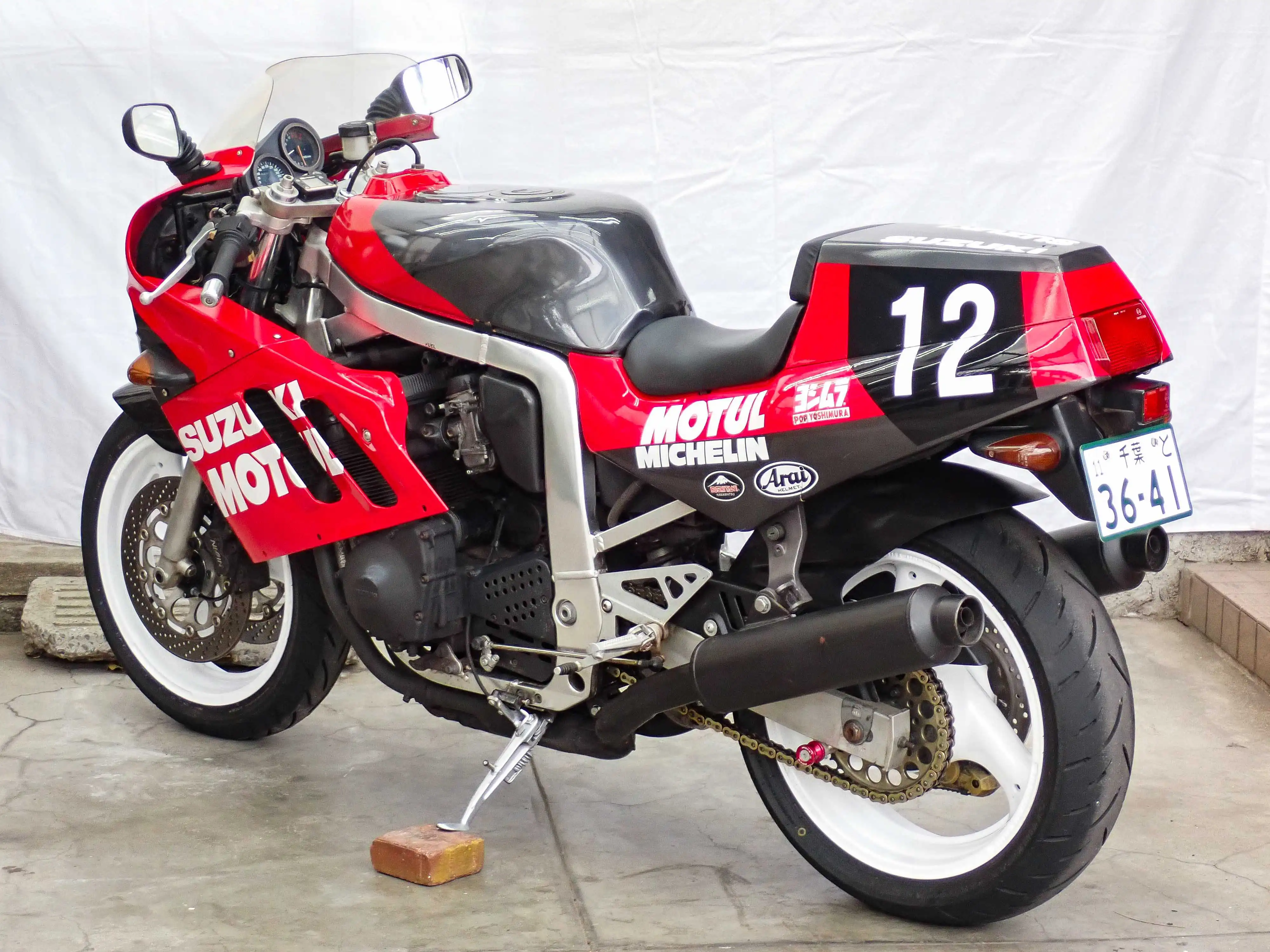 GSX-R750 1989