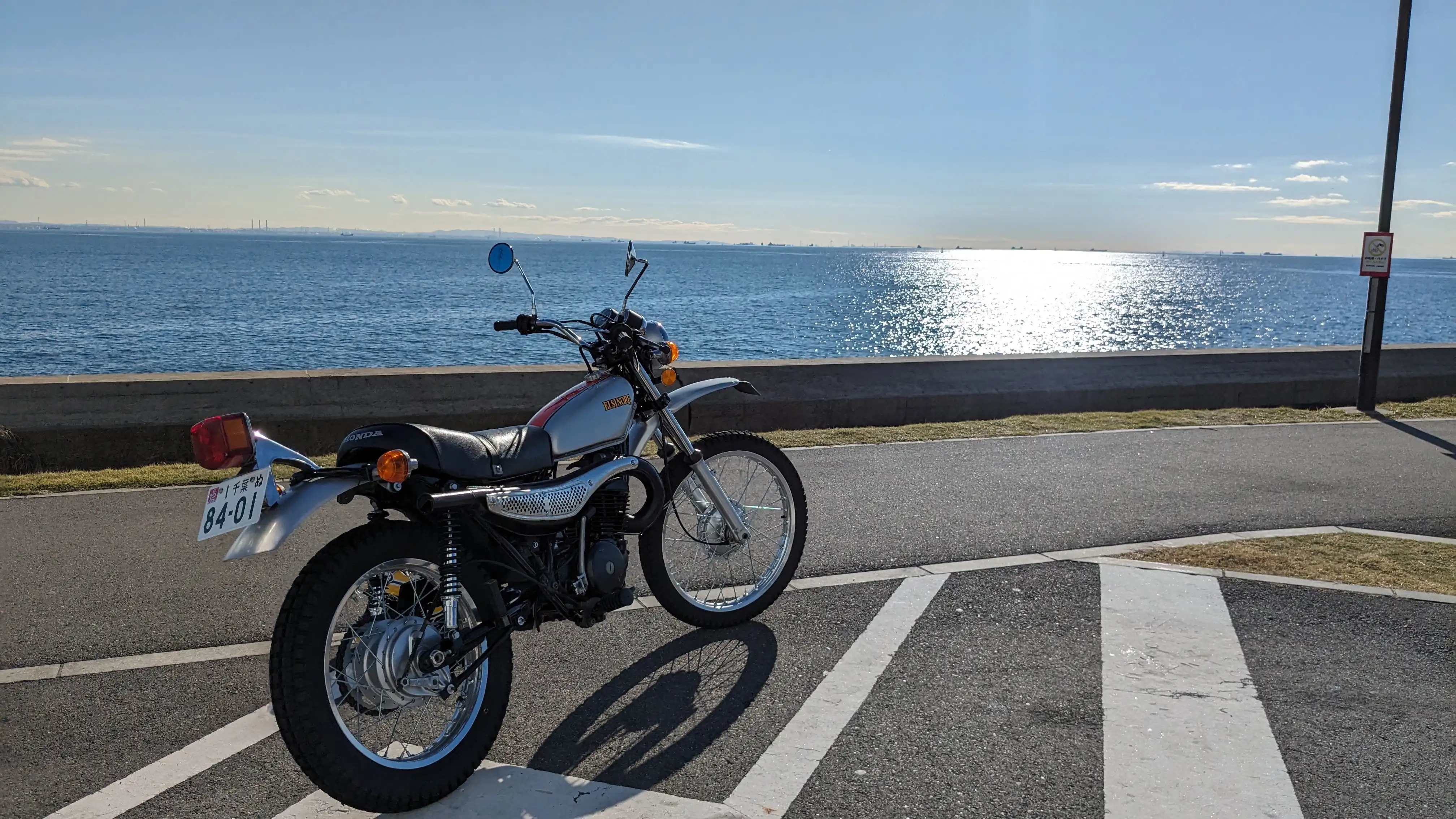 浜辺のエルシノア